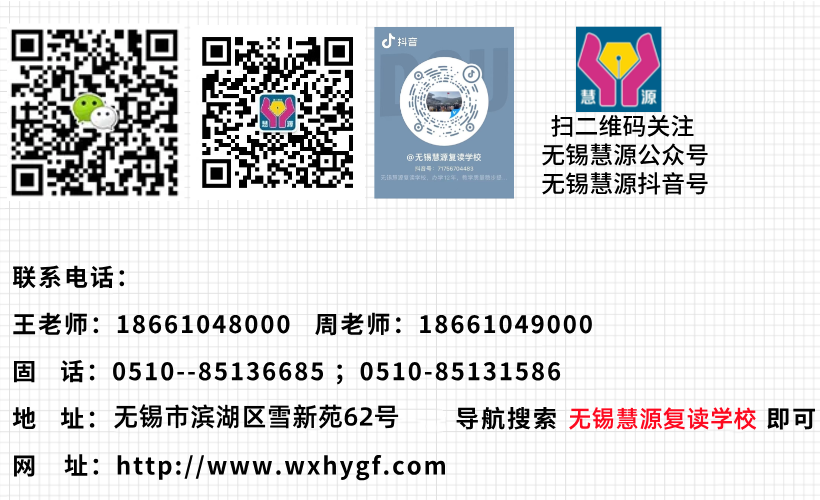联系方式_副本.png